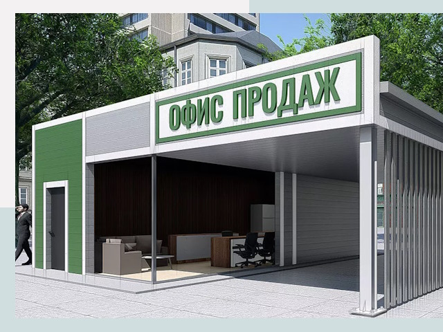 Строительство офисных здания в Ивантеевке